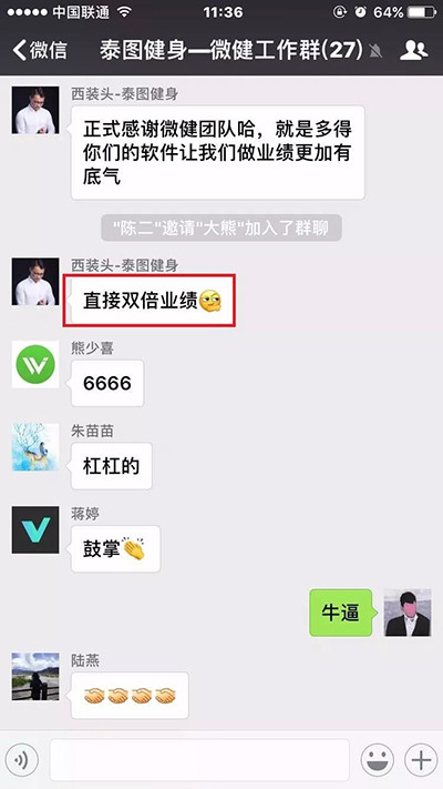 微健智能抓潜