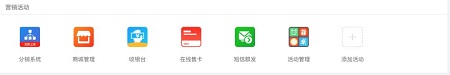健身房管理系统排名