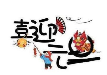 还在找健身房元旦营销方案？你想要的营销方案都在这里了！